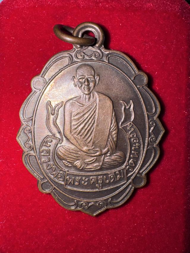  หลวงพ่อเดิมวัดหนองโพธิ์ 