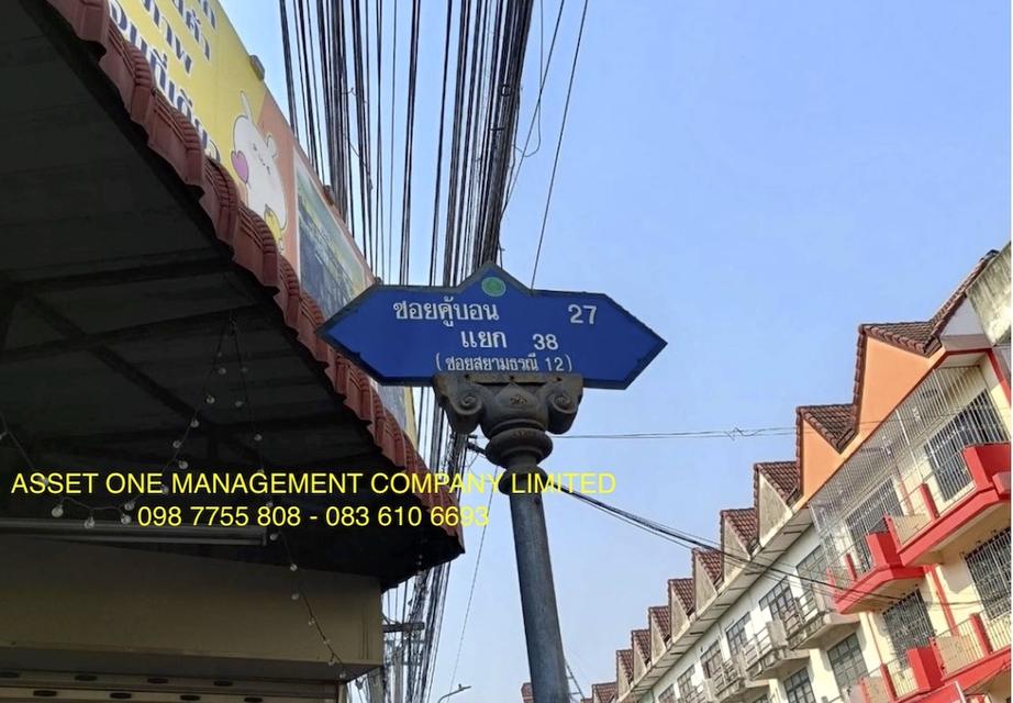 ขาย 4,500,000 บาท บ้านเดี่ยว 2 ชั้น 60 ตารางวา  คู้บอน 27 แยก 38 1