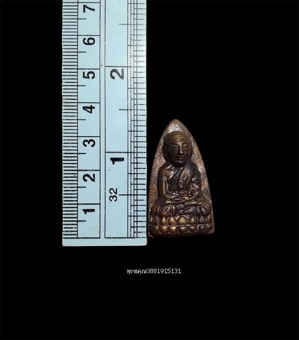 หลวงปู่ทวดในบัว รุ่น 110 ปี วัดสารวัน จ.ปัตตานี รูปย่อยที่ 3
