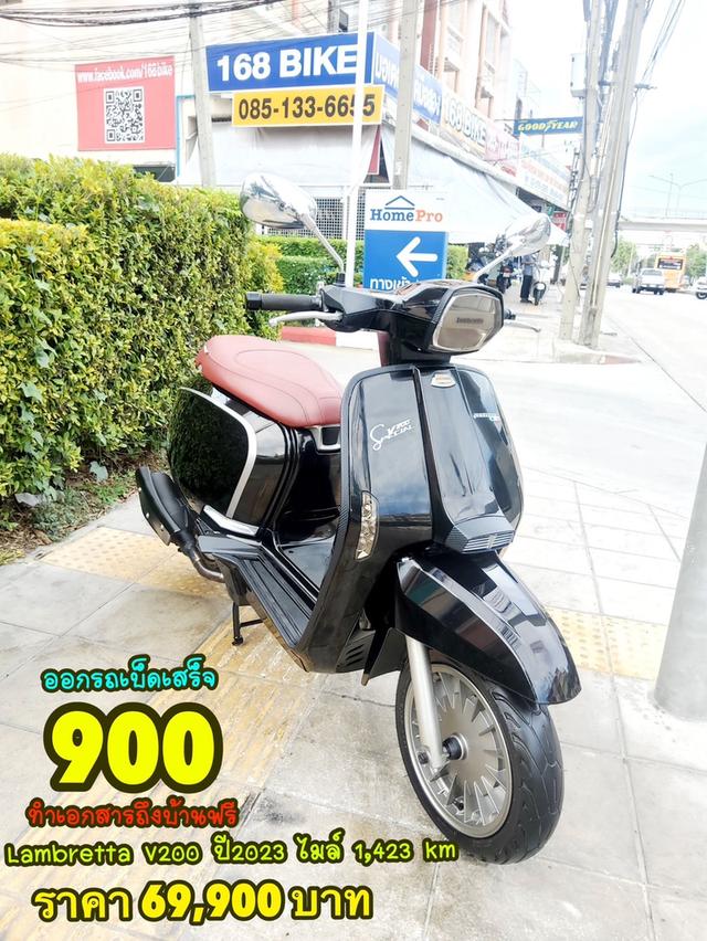 Lambretta V200 Speacial ปี2023 สภาพเกรดA 1423 km เอกสารพร้อมโอน 1