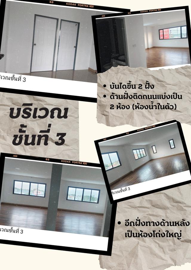โครงการCBN #โฮมออฟฟิศ 4 ชั้น 2 คูหา #เสรีไทย-สุขาภิบาล 2  4