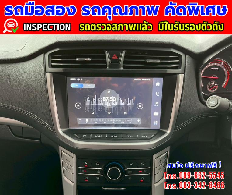 👑ปี2023 MG Extender 2.0 GIANT CAB D ⭐ไมล์แท้ 91,xxx กม. ✨เกียร์อัตโนมัติ  🌙เครื่องดีเซล 8