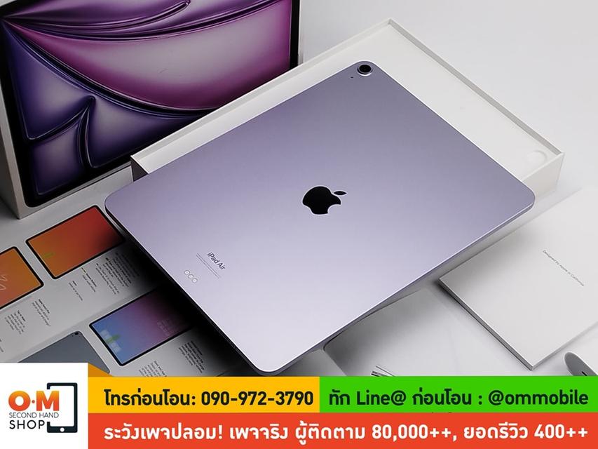 ขาย/แลก iPad Air6 13inch M2 Wifi 1TB Purple ศูนย์ไทย ประกัน 30/05/2025 ใหม่มาก ครบกล่อง เพียง 34,990 บาท  2