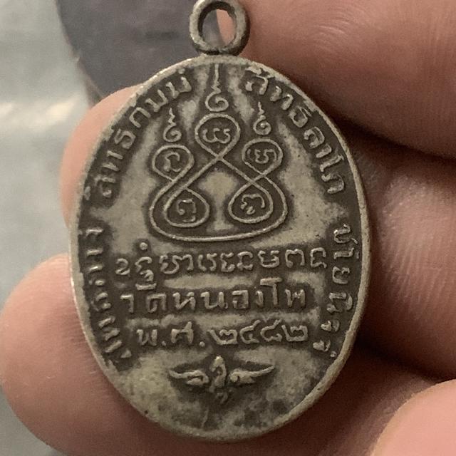 หลวงพ่อเดิม เก่า เนื้อเงิน 16