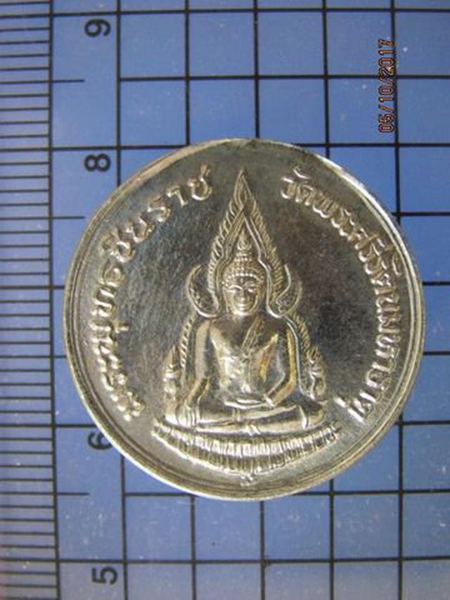 4737 เหรียญพระพุทธชินราช วัดพระศรีรัตนมหาธาตุ ปี 2534 หลัง ภ 5