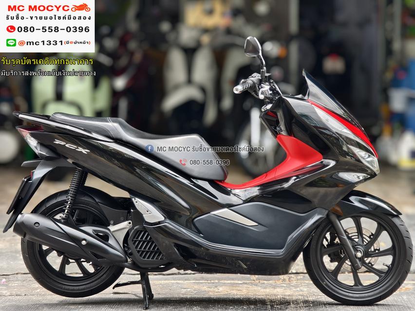 PCX 150 2020 วิ่ง10000โล รถบ้านเครื่องท่อเดิมชุดสีสวย เล่มเขียวชุดโอนครบ No1168