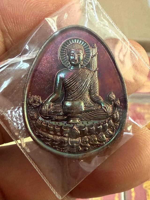 เหรียญพระสีวลี ฐานบัว