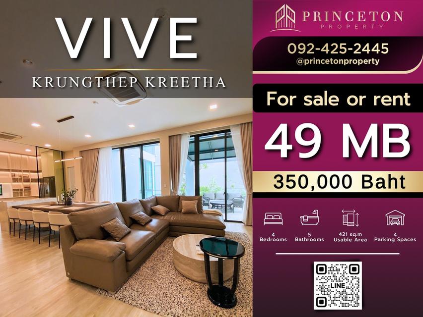 Vive Krungthep Kreetha next to Wellington School 1