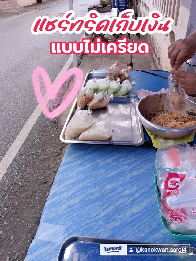 สินค้ามือสอง