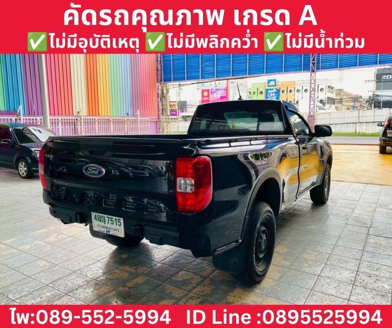 FORD RANGER 2.0 XL 4WD MT ปี 2024 รูปที่ 5