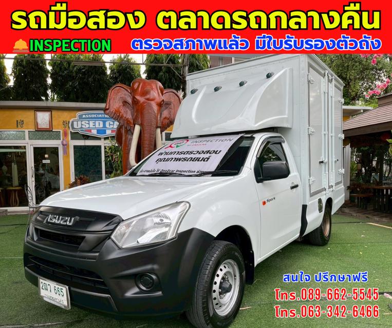 🎯โปรโมซั่นพิเศษ ส่งท้ายปี 💸💸เพียง 309,000💸💸 🚘ปี2019 Isuzu D-MAX 1.9 Spark B ⭐ไมล์แท้ 81,xxx กม. 📌เกียร์ธรรมดา ⚙️เครื่องดีเซล