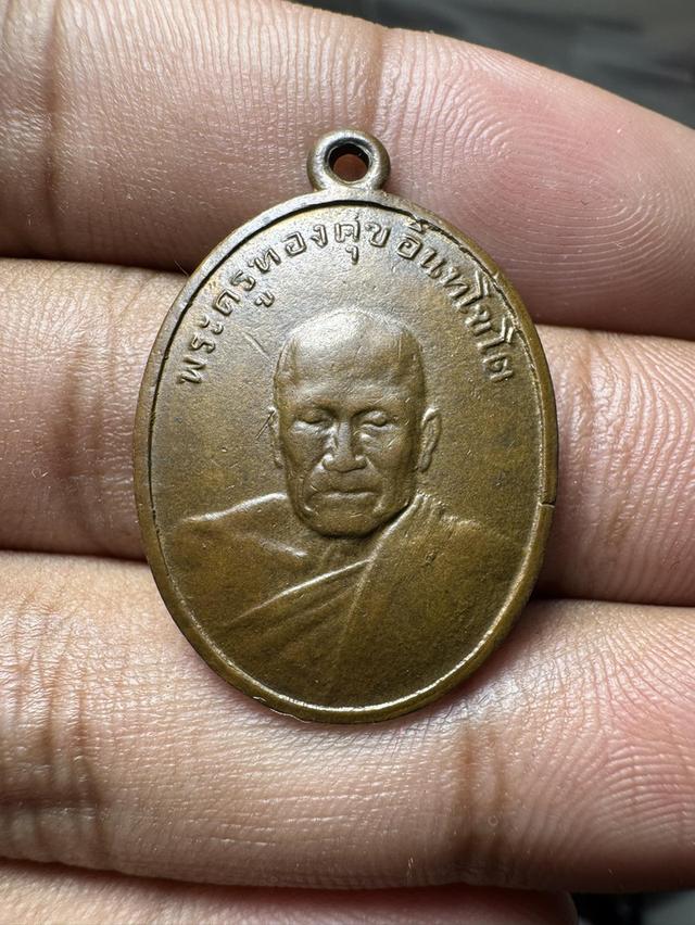 หลวงพ่อทองสุข วัดโตนดหลวง