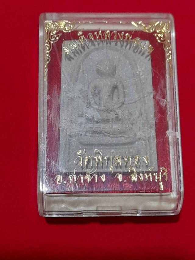 พระสมเด็จ หลังรูปเหมือนหลวงพ่อแพ วัดพิกุลทอง จ.สิงห์บุรี พิเศษฝังตะกรุดคู่ใต้ฐาน