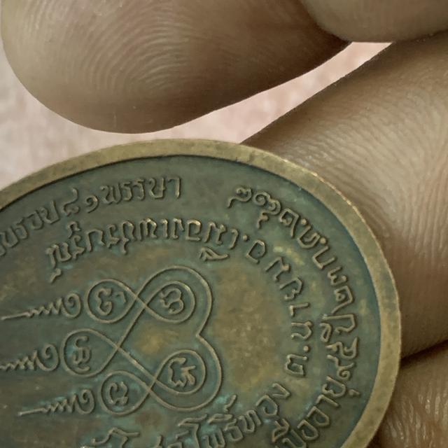 หลวงพ่อทบ วัดเขาชนแดน ปี18 รูปที่ 16