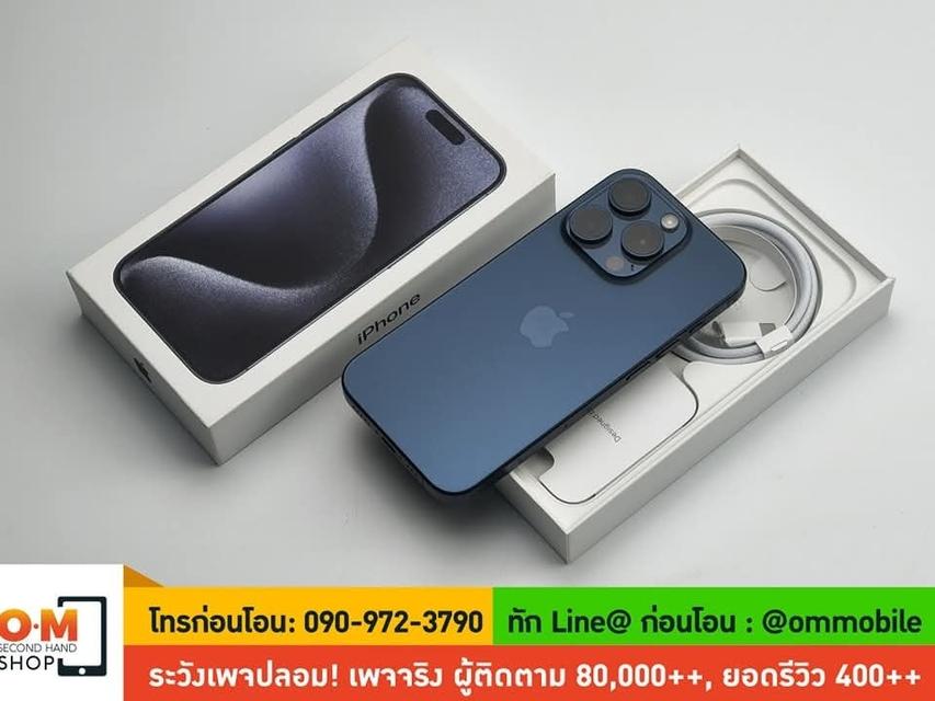 ขาย/แลก iPhone 15 Pro 512GB Blue Titanium ศูนย์ไทย สภาพสวยมาก ครบกล่อง เพียง 28,990 บาท 4