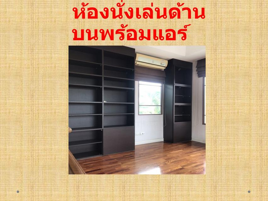 ให้เช่าบ้านเดี่ยว 2ชั้น ม.นันทวันอ่อนนุชพระรามเก้า  Fully Furnished ค่าเช่า 65,000 ต่อเดือน ประเวศ กรุงเทพมหานคร   11