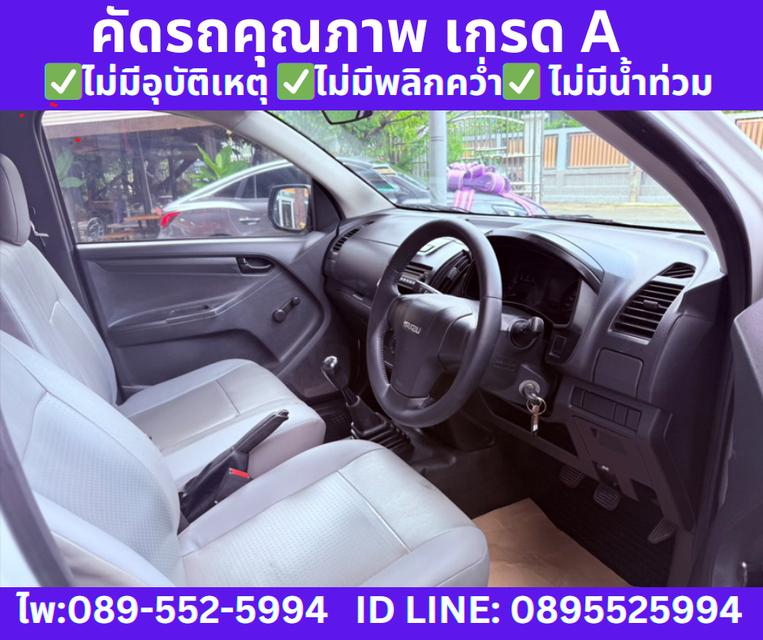  ปี2018 ISUZU D-MAX SPARK 1.9 B  MT 9