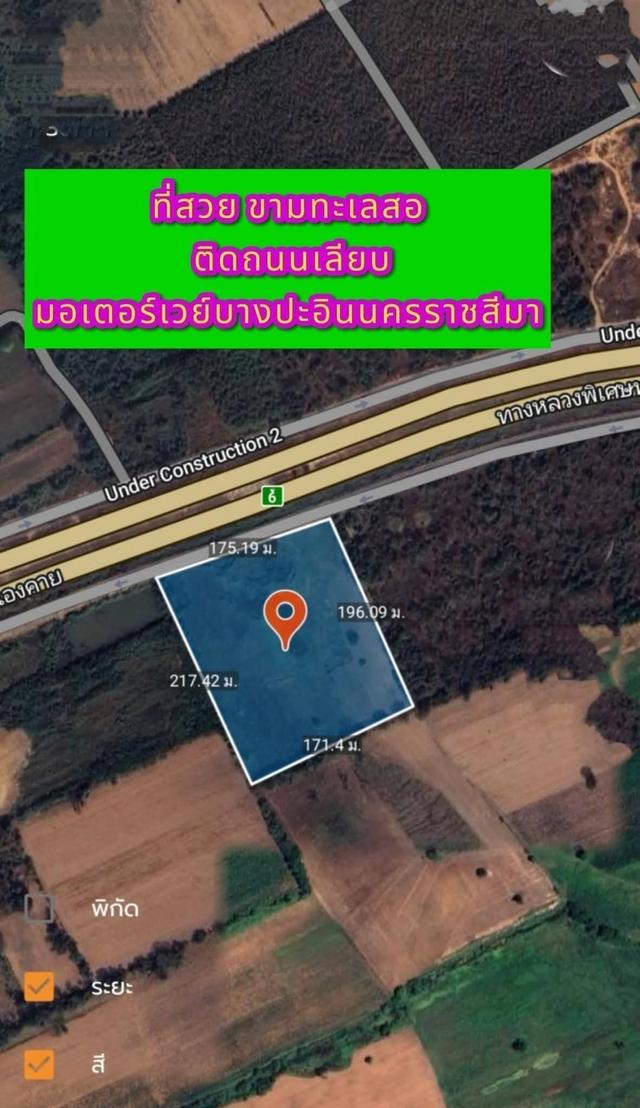 ขายที่ดิน22ไร่ขามทะเลสอติดถนนเลียบมอเตอร์เวย์M6 ขนาดที่ดิน 22-1-13ไร่ หน้ากว้างติดถนน 178ม. 1