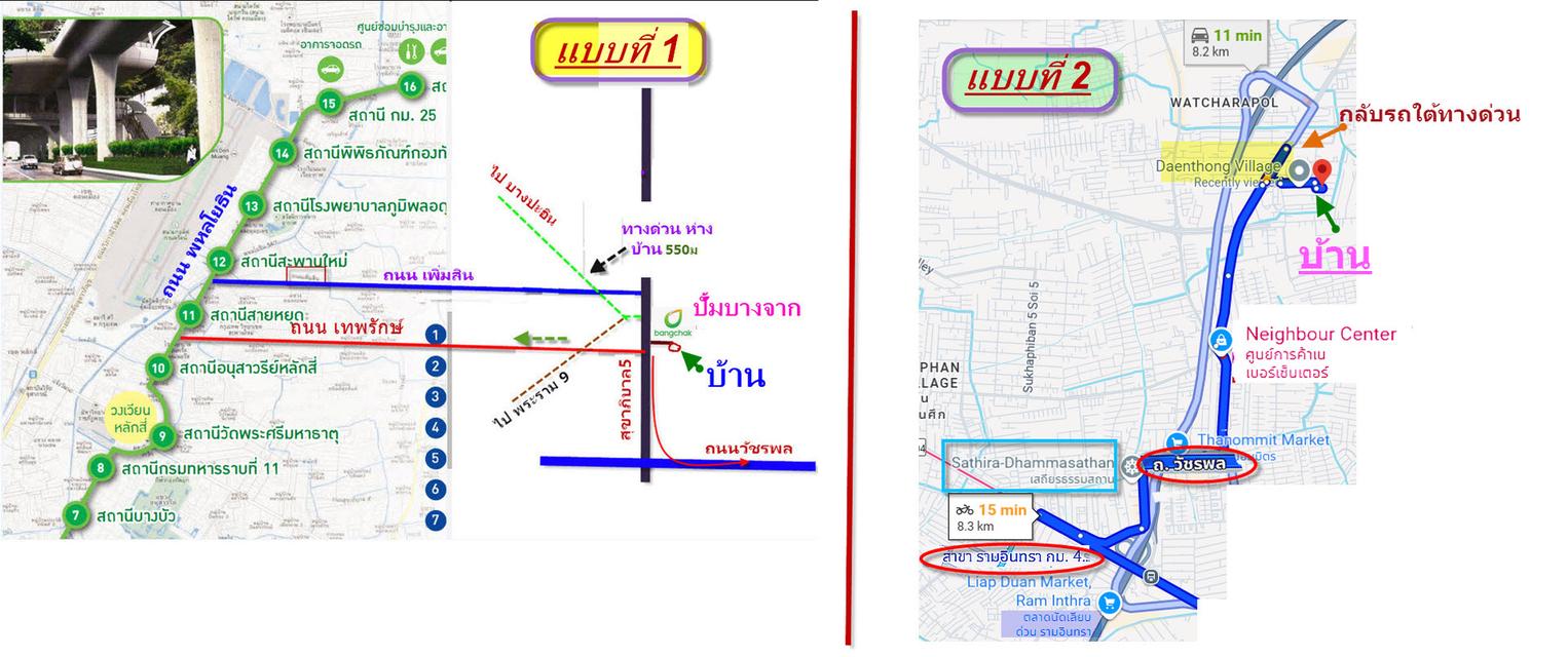 ให้เช่าทาวน์เฮ้าส์ 2 ชั้น 4 ห้องนอน 3 ห้องน้ำ 32 ตร.ว. แอร์ 3 เครื่อง ใกล้ทางด่วนสุขาภิบาล 5 รามอินทรา เพียง 12,000 บาท เหมาะทำโฮมออฟฟิศหรือพักอาศัย 14