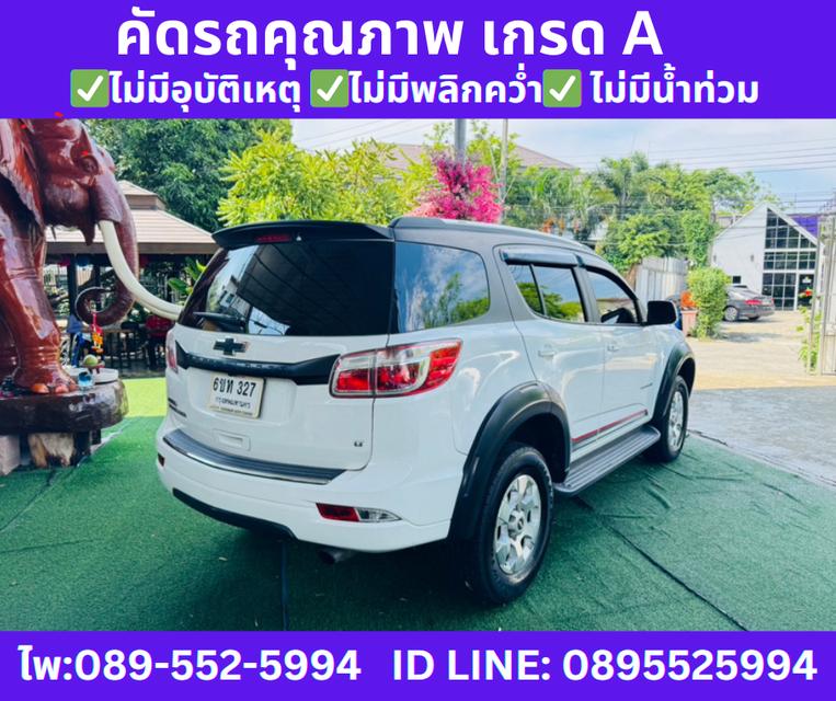 2020 Chevrolet Trailblazer 2.5 LT SUV