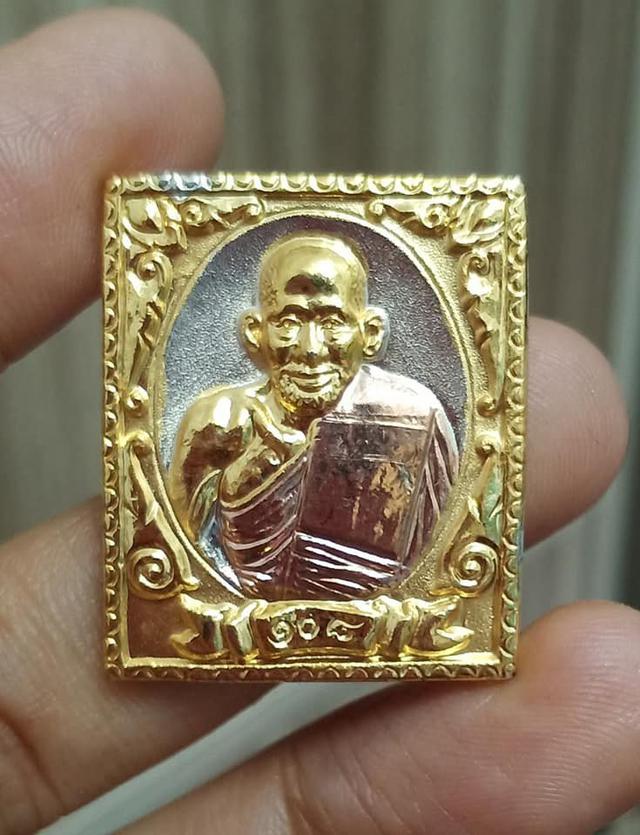 #ชุดเหรียญแสตมป์ที่ระลึก 108 ปี# "องค์บิดาทหารเรือไทย กรมหลวงชุมพรเขตอุดมศักดิ์" #รุ่นรักชาติ สามัคคี# 1