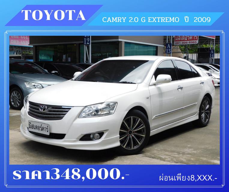 🚩TOYOTA CAMRY 2.0 G EXTREMO ปี 2009 4
