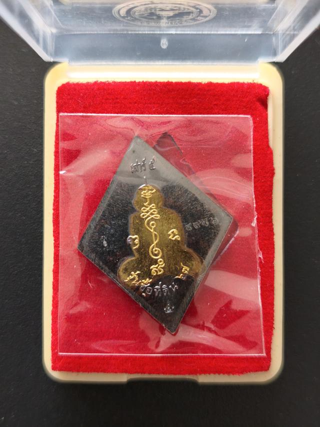 หลวงปู่เอี่ยม วัดสพานสูง 2