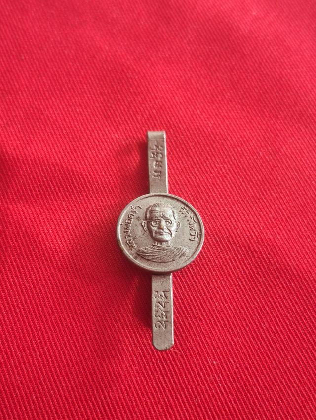 แหนบ รุ่นแรกหลวงปู่คร่ำ