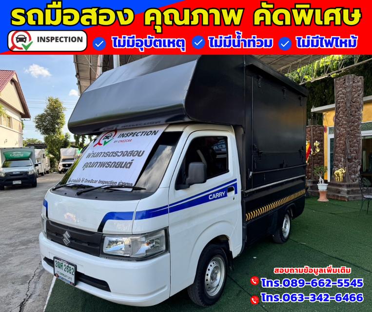 ✴️ ปี2023 Suzuki Carry 1.5  Truck ✴️ ไมล์แท้วิ่ง 11,xxx กม. 2