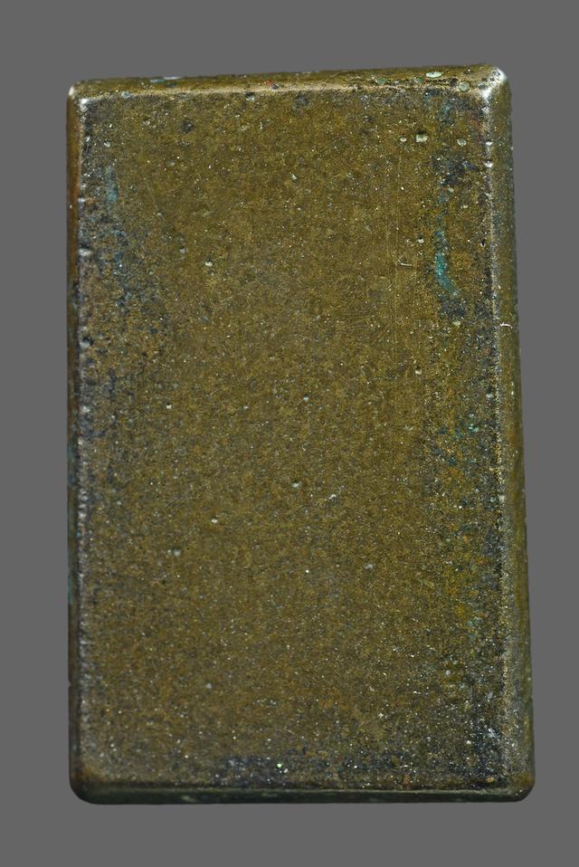 พระเครื่อง หลวงปู่ศุข วัดปากคลองมะขามเฒ่า รูปย่อยที่ 2