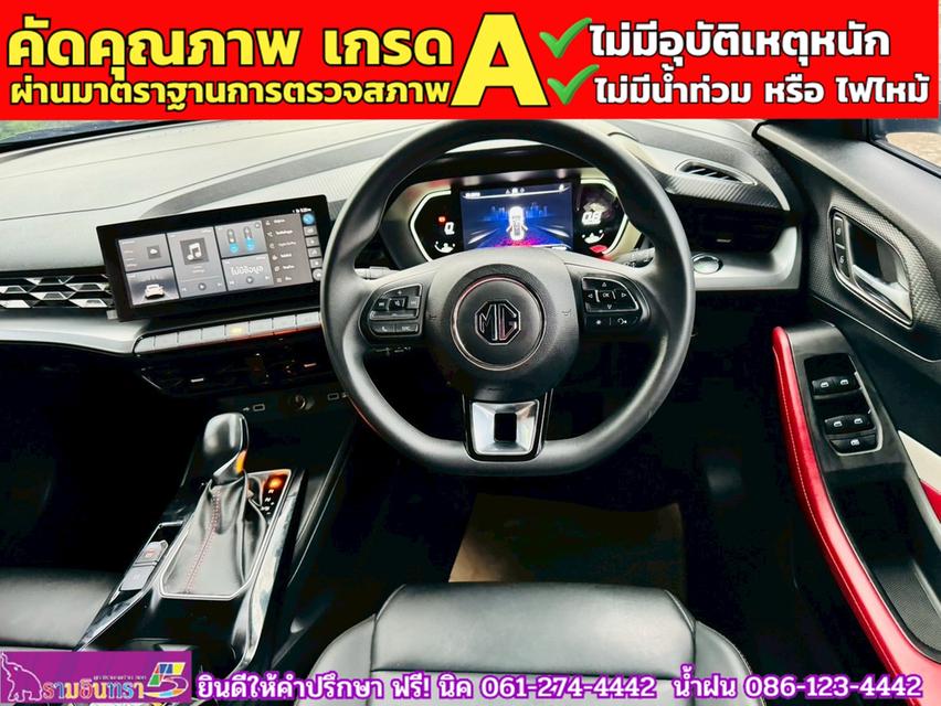 MG 5 1.5X Sunroof i-Smart ปี 2024 11