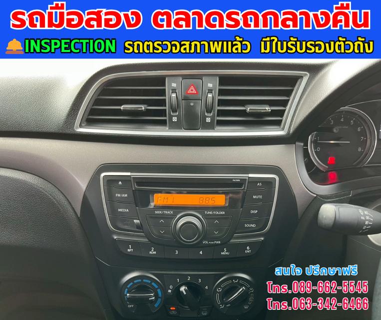 ✨ 2021 Suzuki Ciaz 1.2 GL เกียร์ธรรมดา ติดแก๊ส LPG ⚙️ เครื่องยนต์เบนซิน 1.2 ลิตร + ติดแก๊ส LPG ประหยัดสุดๆ 📅 ปี 2021 🕹 เกียร์ธรรมดา (MT) ขับสนุก 11