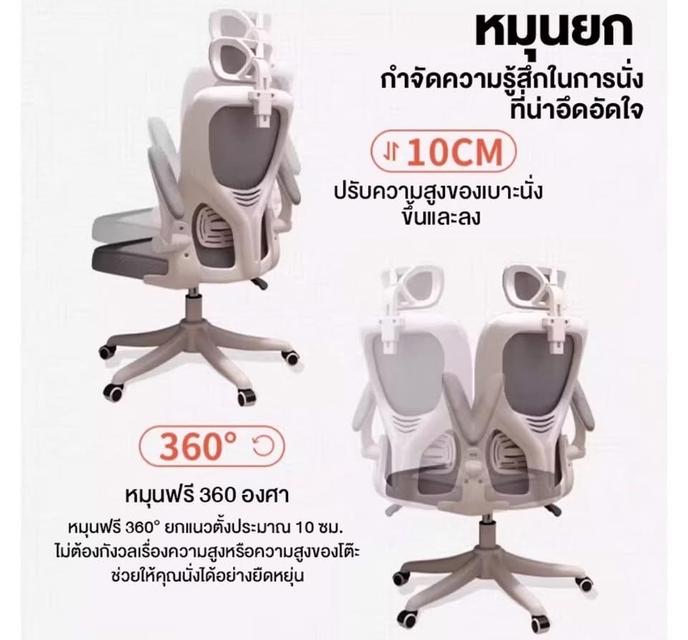 โต๊ะคอม ,เก้าอี้ล้อเลื่อน 6