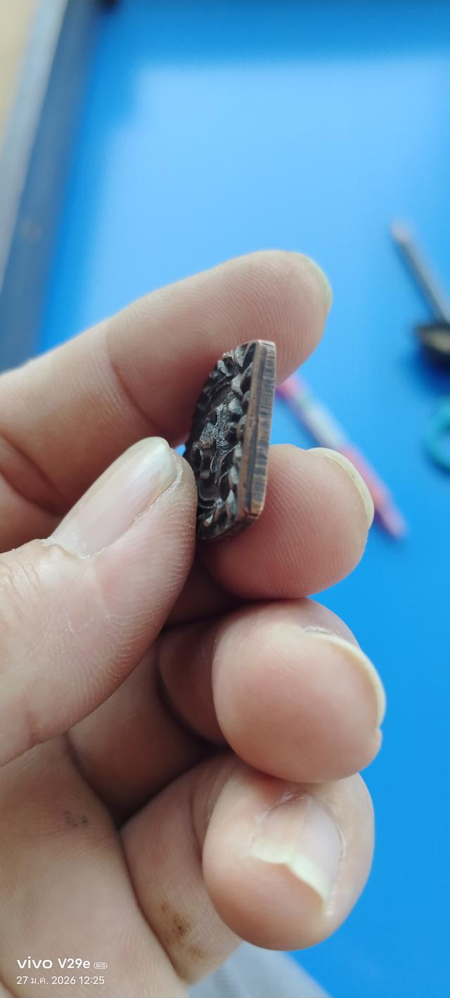 เหรียญเจ้าสัวหลวงปู่บูญ รูปที่ 4