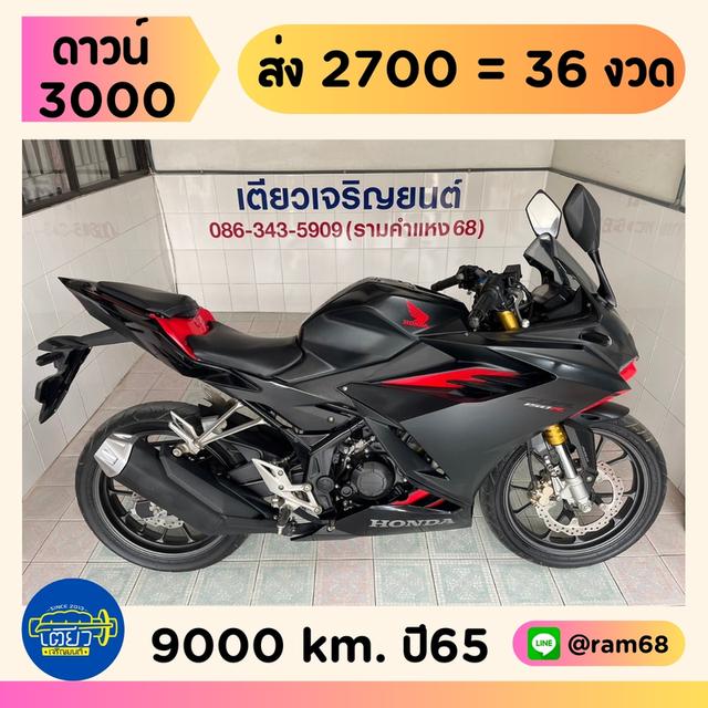 CBR150R ABS สภาพซื้อจอด ใช้งานน้อย มีรับประกัน เครื่องดี ศูนย์ดี ชุดสีสวย รถมือเดียว เอกสารครบ วิ่ง9000 ปลายปี65