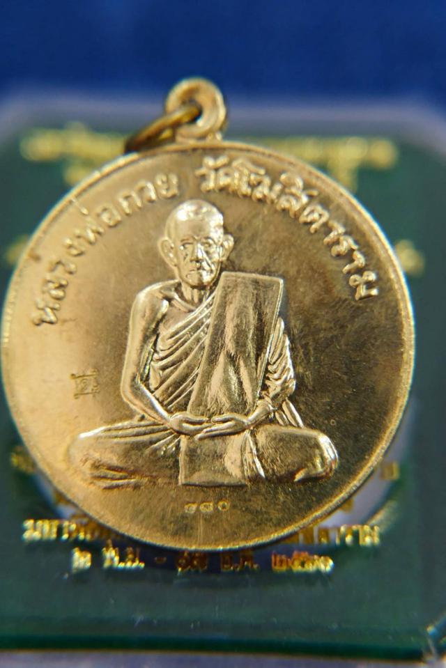 รุ่นแรงครู ปี60 บูชา690บาท เนื้อทองฝาบาตร
เหรียญกลมหลังยันต์มงกุฎพระพุทธเจ้า
เลข480 รับประกันแท้0895202136  4