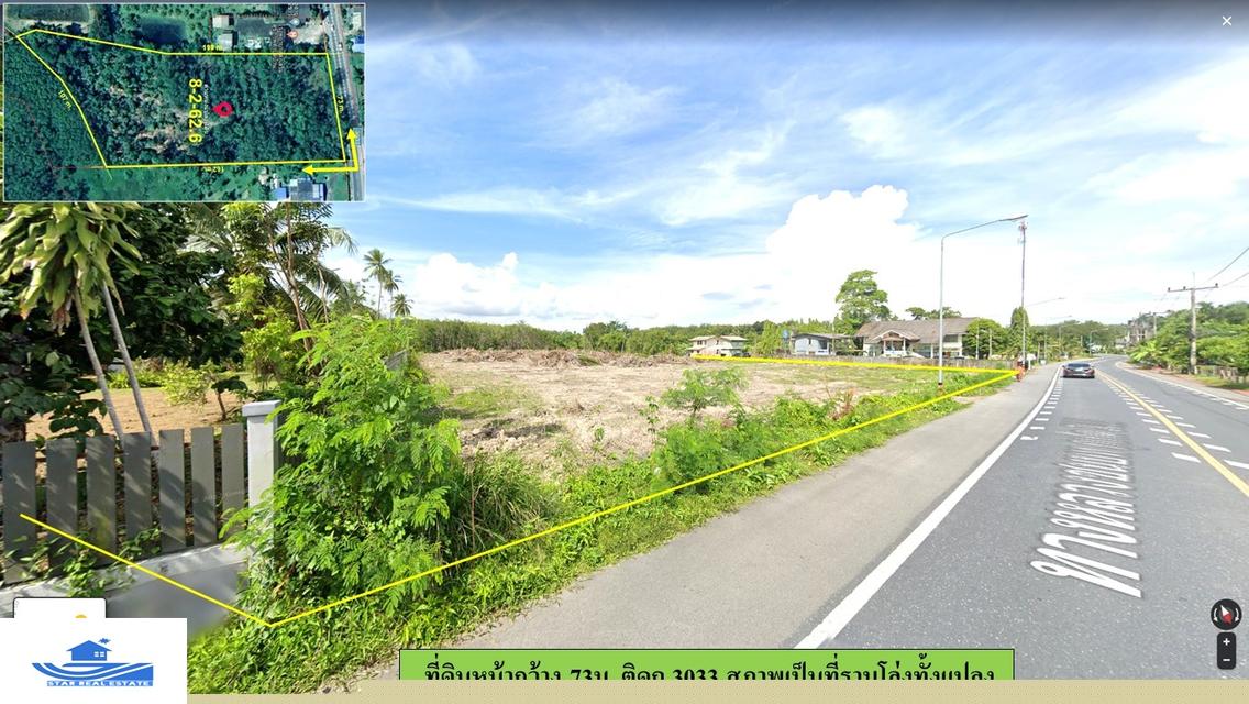 ขายด่วนที่ดินติดโรงพยาบาลส่งเสริมฯ บ้านไม้ขาว 8 ไร่กว่า  ไร่ละ 10 ล้าน 8