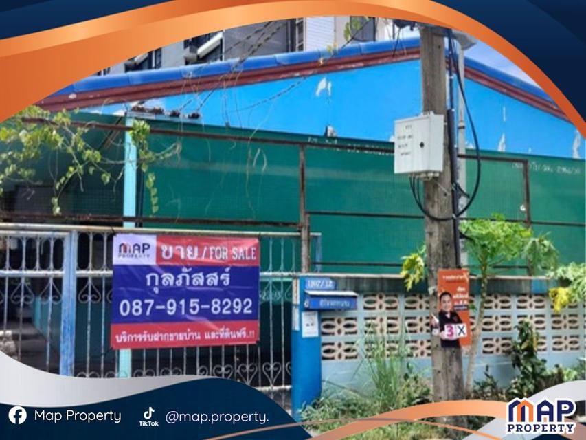ขายที่ดินพร้อมอาคาร ทำเลทอง พหลโยธิน 34 แยก 11-6 1