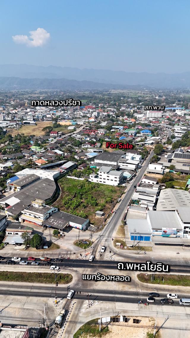 ขายที่ดินเปล่า ในตัวอำเภอพาน ทำเลศักยภาพ พร้อมพัฒนาต.เมืองพาน อ.พาน จ.เชียงราย 57120 5