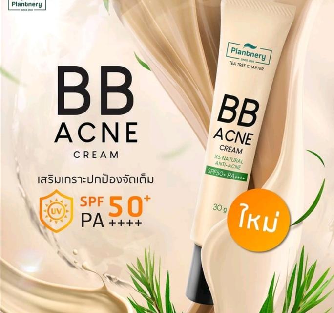 Plantnery Tea Tree BB Acne Sunscreen SPF50+ PA++++ 1