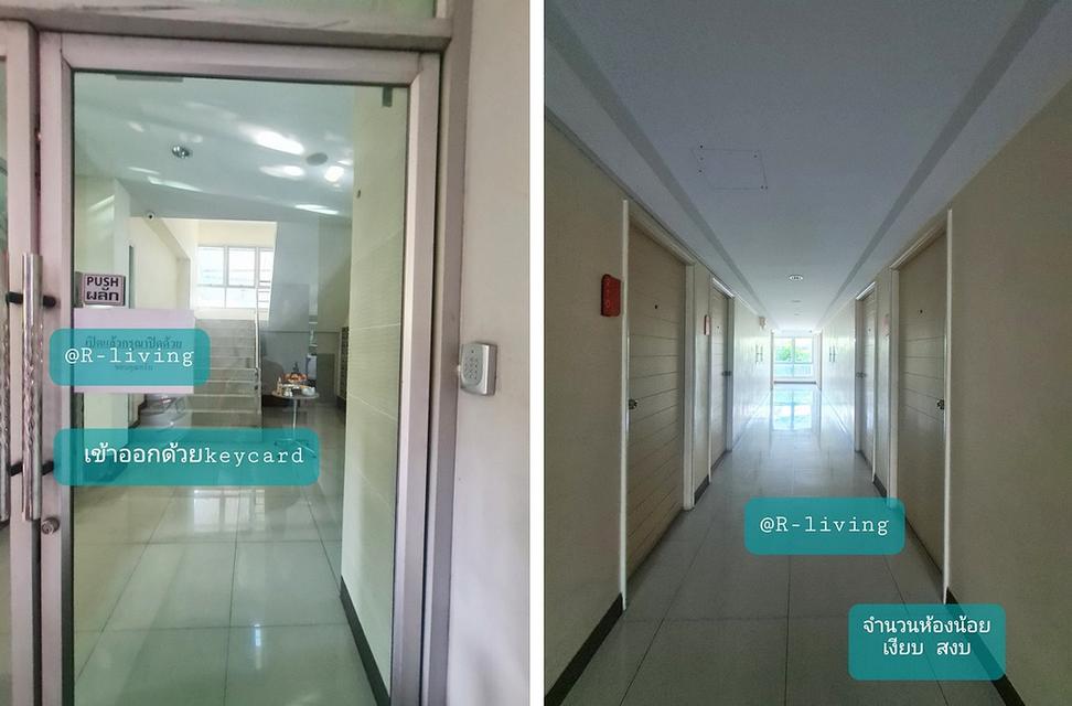 หอพัก R-living มีลิฟท์ ติดริมถนนพุทธบูชา ใกล้ปากซอยพุทธบูชา 39 ใกล้ มจธ.บางมด มีที่จอดรถ 3