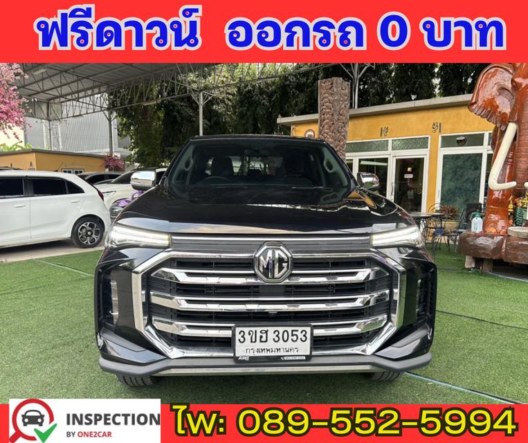  MG EXTENDER 2.0 DOUBLE CAB GRAND  D  ปี 2023 1