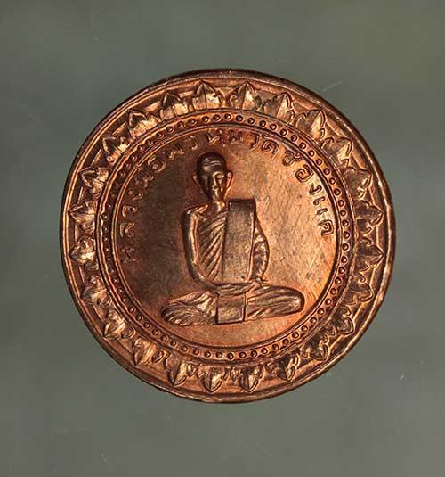 รูป เหรียญ หลวงพ่อพรหม มหาลาภ เนื้อทองแดง ค่ะ j2147