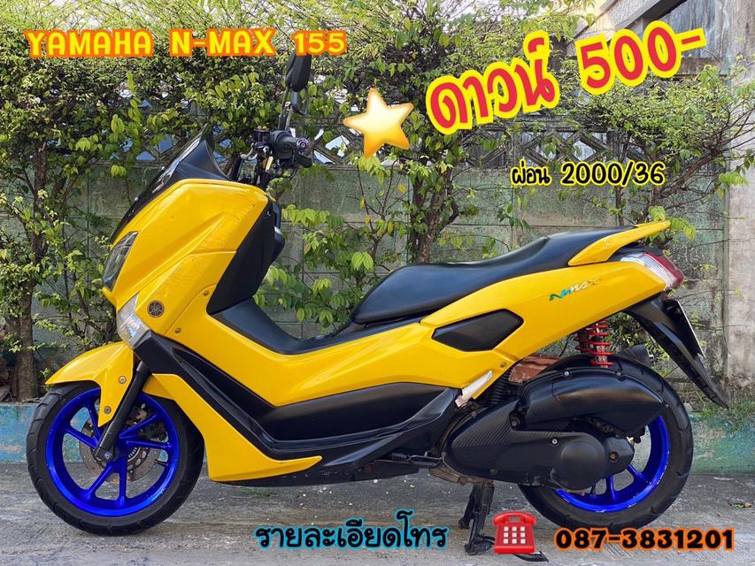 pcx-N-max