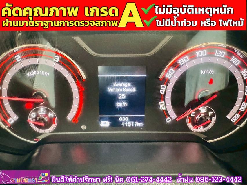 MG EXTENDER 4 ประตู 2.0 GRAND X i-Smart ปี 2022 7