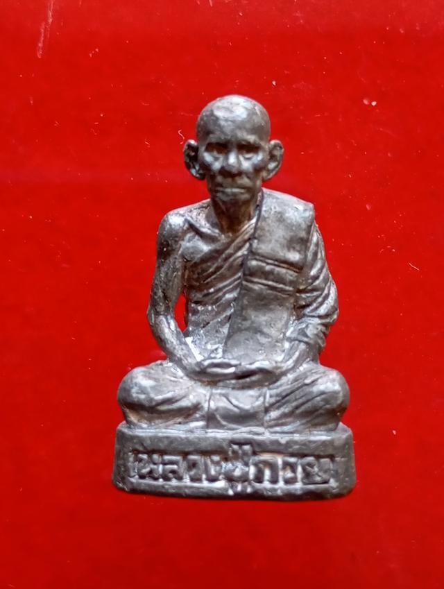 พระหลวงพ่อกวย วัดโฆสิตาราม