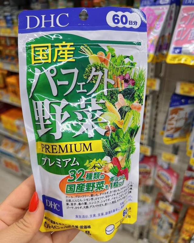 DHC Mixed Vegetable Premium 2