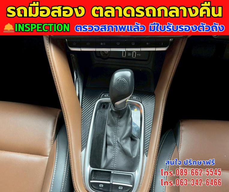 🎯โปรโมซั่นพิเศษ ส่งท้ายปี 💸💸เพียง 389,000💸💸 🚘ปี2023 MG ZS 1.5 X+ SUV ⭐ไมล์แท้ 23,xxx กม. 📌เกียร์ออโต้ ⚙️เครื่องเบนซิน 10