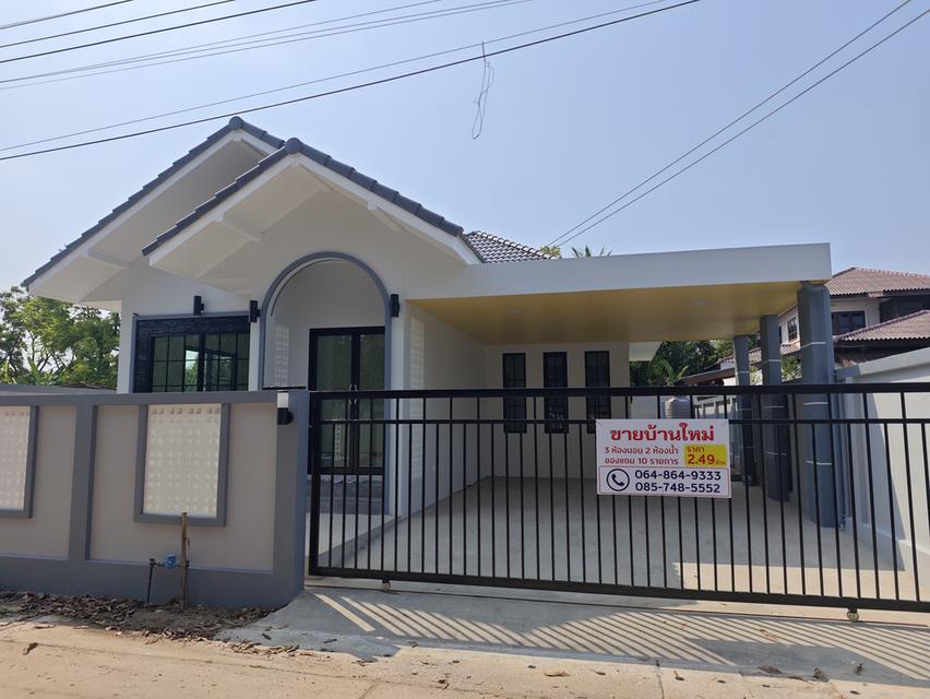 บ้านเดี่ยว 3 ห้องนอน 2 ห้องน้ำ จอดรถ 2 คัน บ่อหิน หนองคาย 8