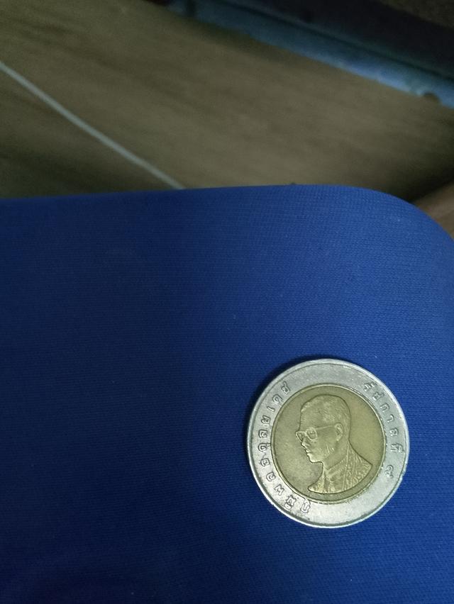 เหรียญ 10 บาท ปี 2550 5